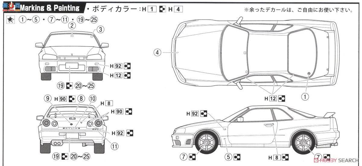 ʿ ܳ ID124 039671 R34 Skyline 25 GT Turbo 1998