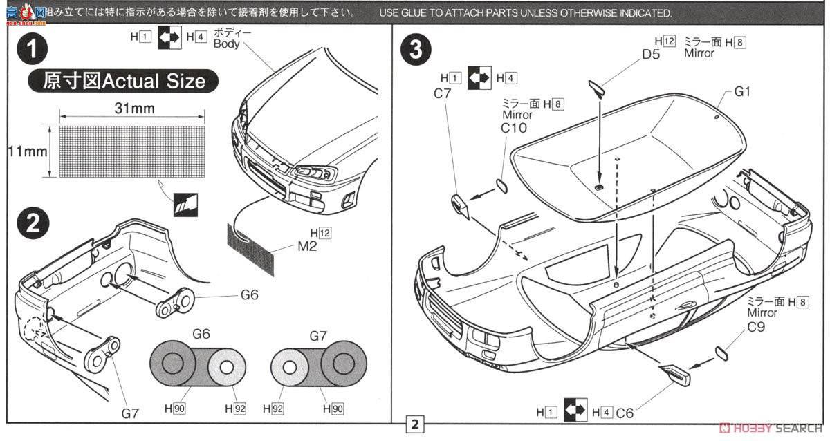 ʿ ܳ ID124 039671 R34 Skyline 25 GT Turbo 1998