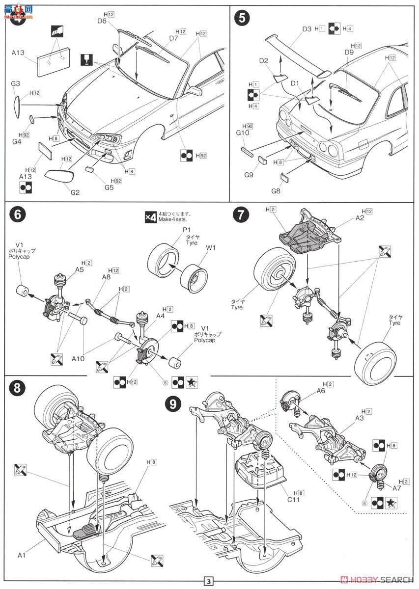 ʿ ܳ ID124 039671 R34 Skyline 25 GT Turbo 1998