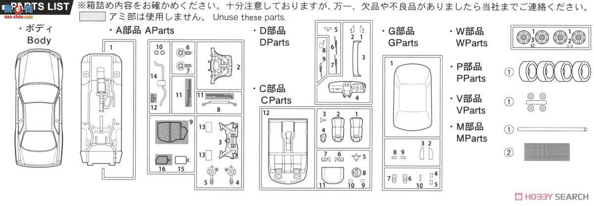 ʿ ܳ ID124 039671 R34 Skyline 25 GT Turbo 1998