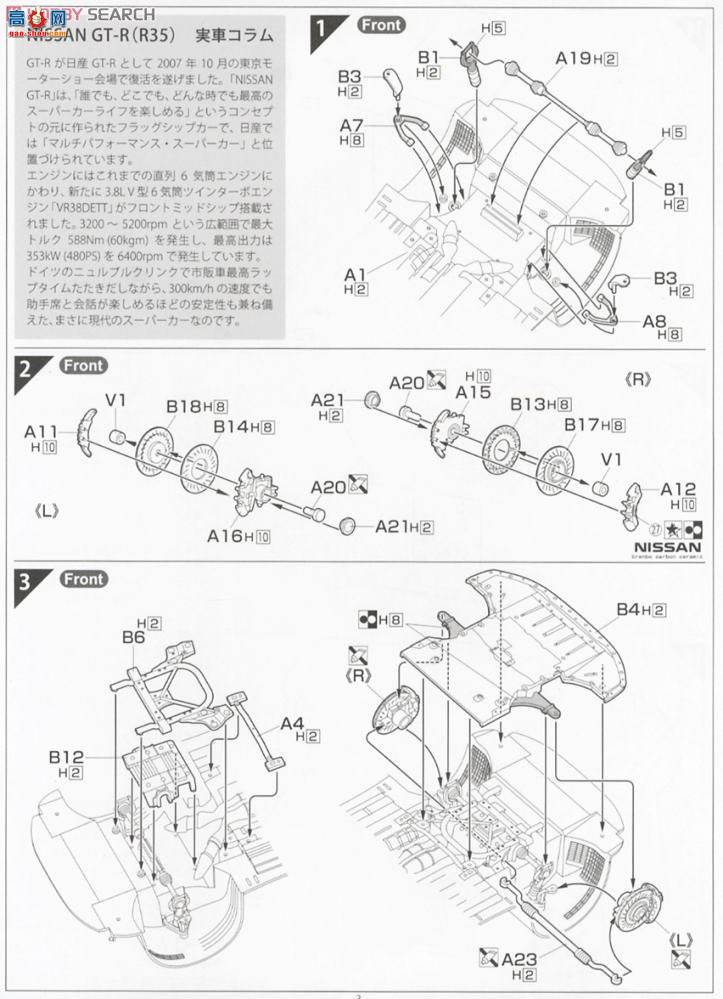 ʿ ܳ ID133 037981 ɣGT-R(R35)Spec-V