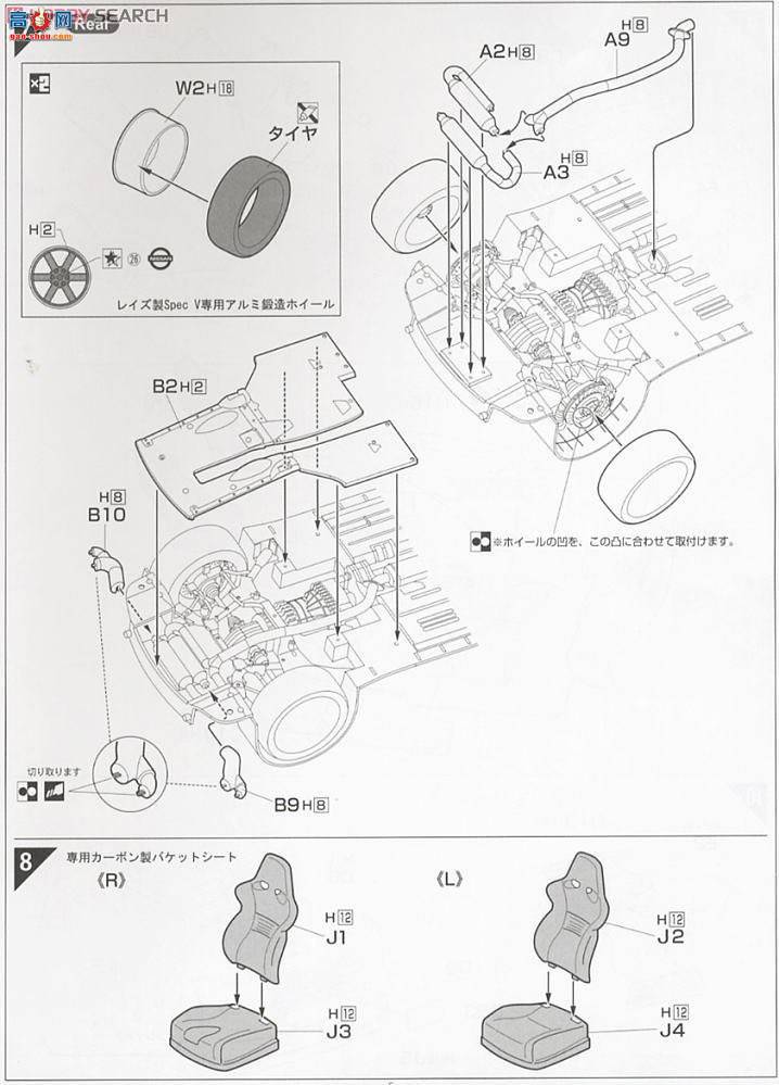 ʿ ܳ ID133 037981 ɣGT-R(R35)Spec-V