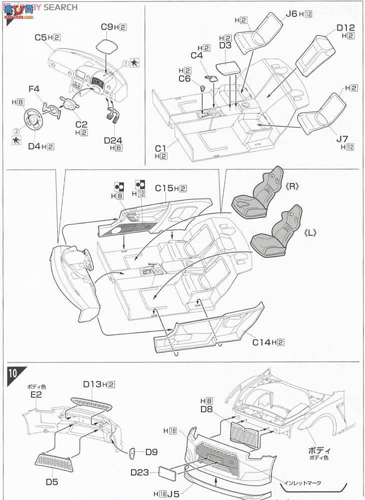 ʿ ܳ ID133 037981 ɣGT-R(R35)Spec-V