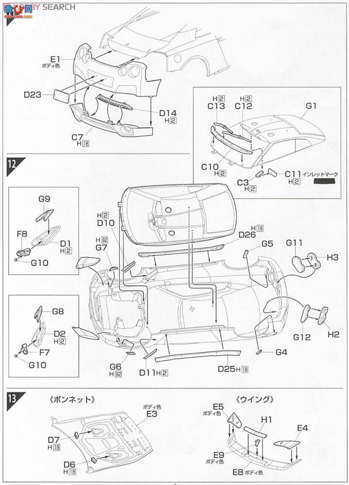 ʿ ܳ ID133 037981 ɣGT-R(R35)Spec-V