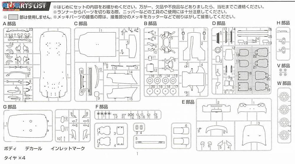 ʿ ܳ ID133 037981 ɣGT-R(R35)Spec-V