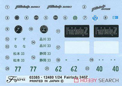 ʿ ܳ ID143 038100 ղFairlady 240G(S30)Full-Works Ver