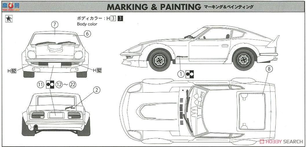 ʿ ܳ ID143 038100 ղFairlady 240G(S30)Full-Works Ver