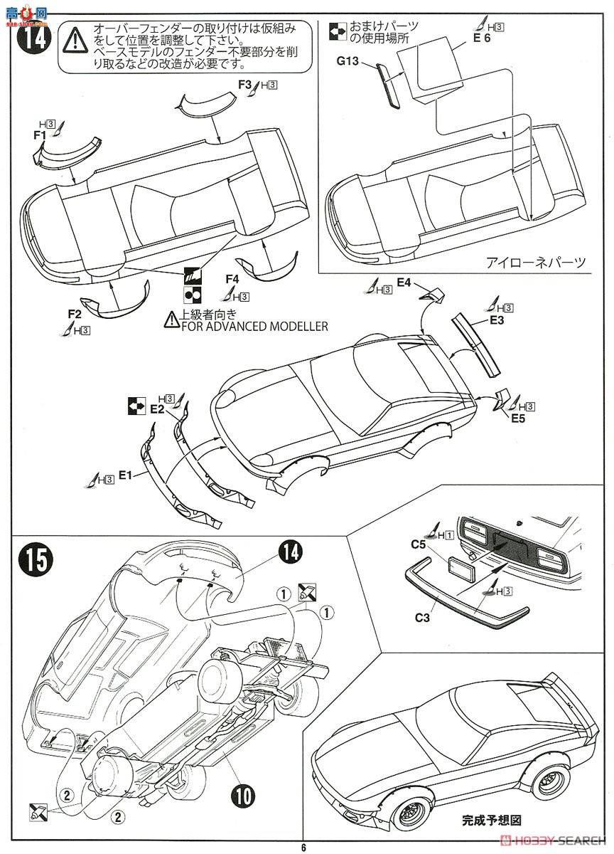 ʿ ܳ ID143 038100 ղFairlady 240G(S30)Full-Works Ver