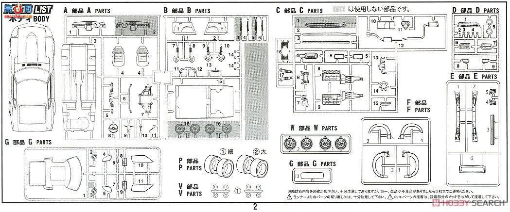 ʿ ܳ ID143 038100 ղFairlady 240G(S30)Full-Works Ver