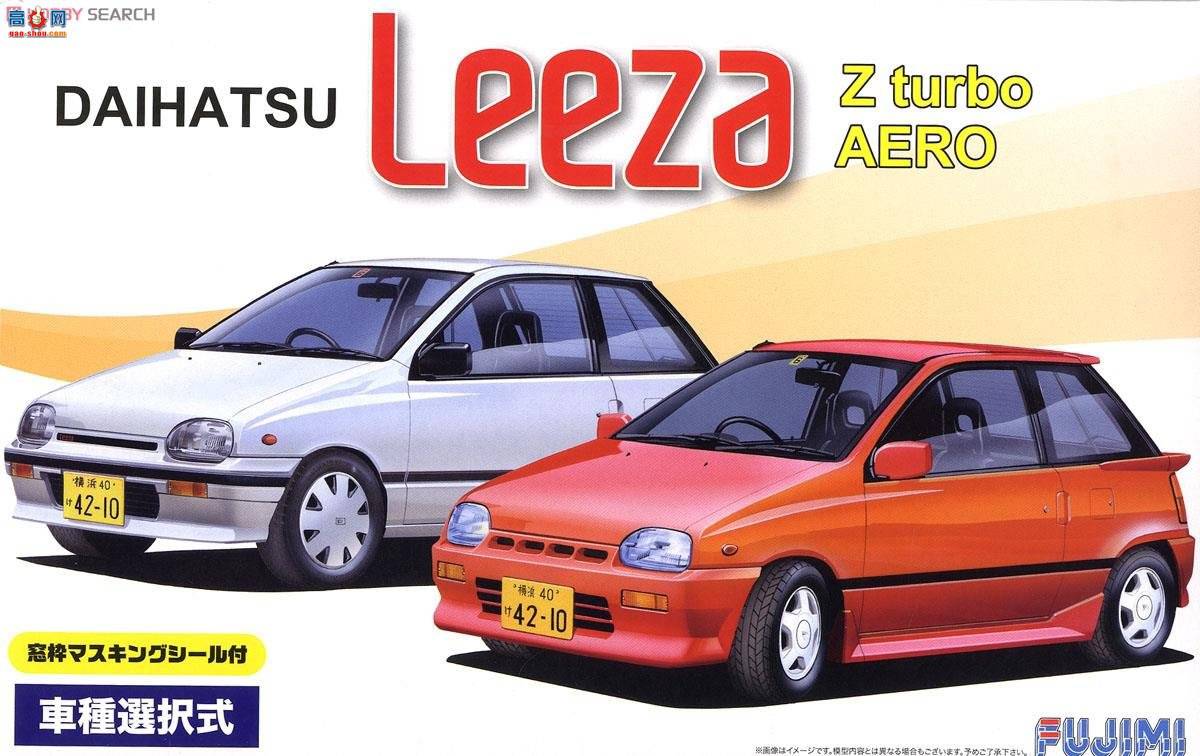 ʿ ܳ ID149 039466 Riesa Z/Aero