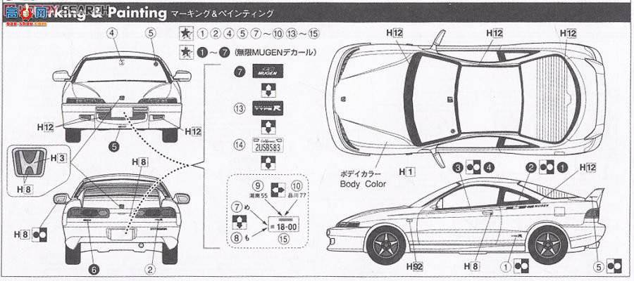 ʿ ܳ ID150 038216 Mugen Integra Type R(DC2)