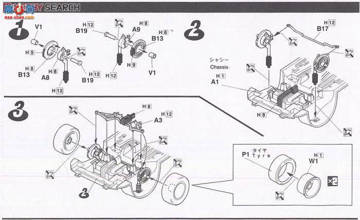 ʿ ܳ ID150 038216 Mugen Integra Type R(DC2)