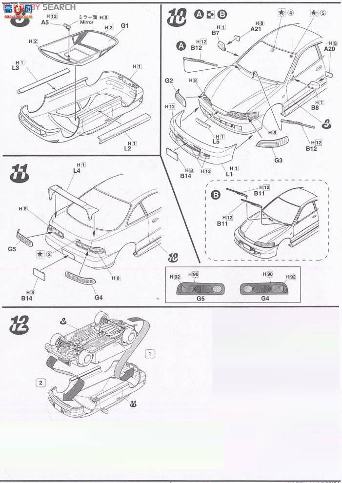 ʿ ܳ ID150 038216 Mugen Integra Type R(DC2)