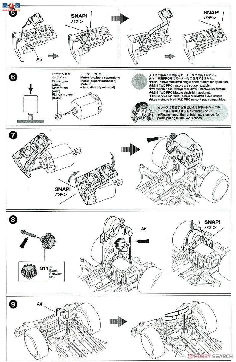 ﹬  95409 Variatron(VS)