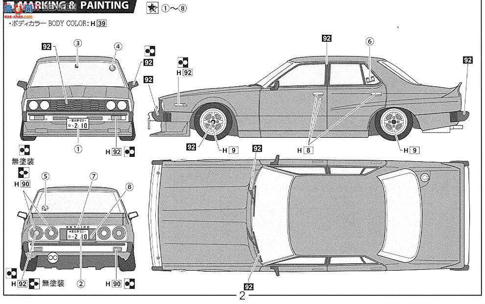 ʿ ܳ ID170 038643 Skyline JAPAN 4Door Sedan 2000GT-ELC210ͣ