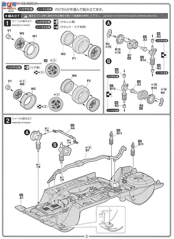 ʿ ܳ ID170 038643 Skyline JAPAN 4Door Sedan 2000GT-ELC210ͣ