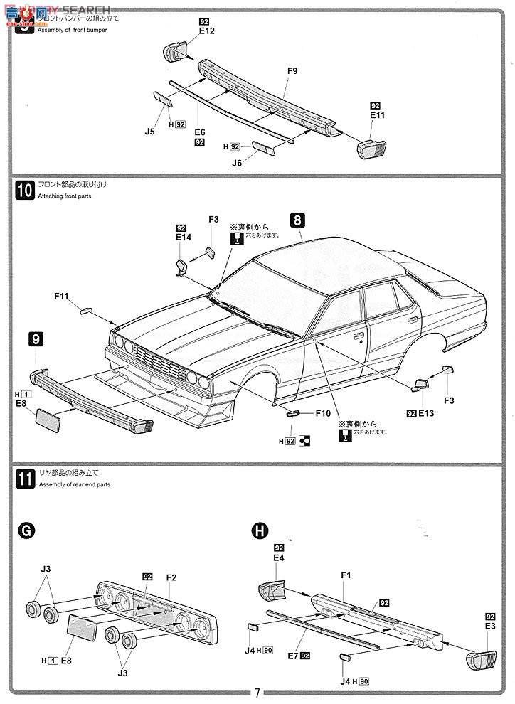 ʿ ܳ ID170 038643 Skyline JAPAN 4Door Sedan 2000GT-ELC210ͣ