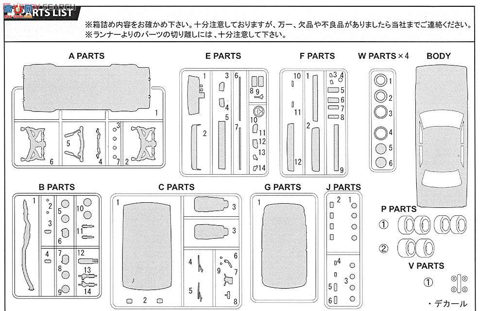 ʿ ܳ ID170 038643 Skyline JAPAN 4Door Sedan 2000GT-ELC210ͣ