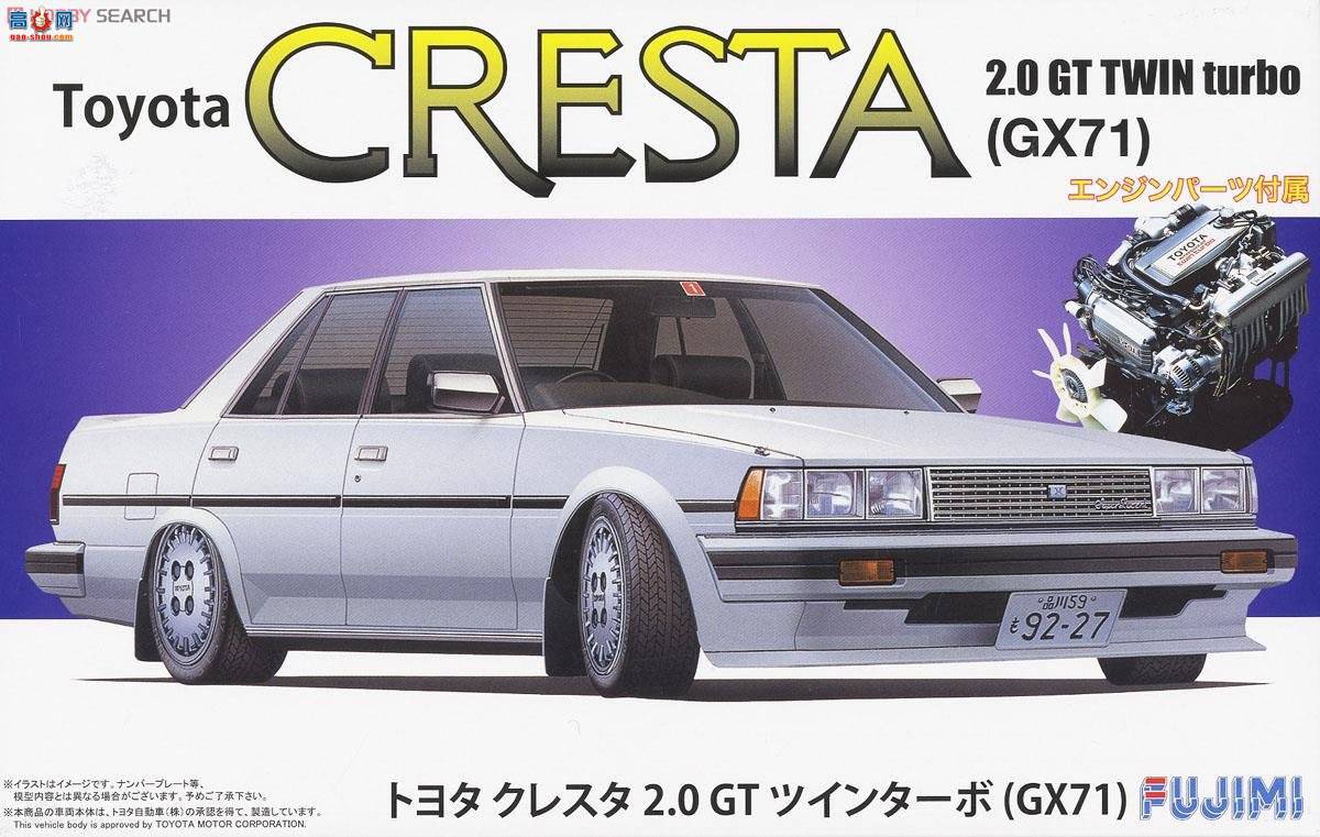 ʿ ܳ ID178 039138 Cresta 2.0 GT˫GX 71