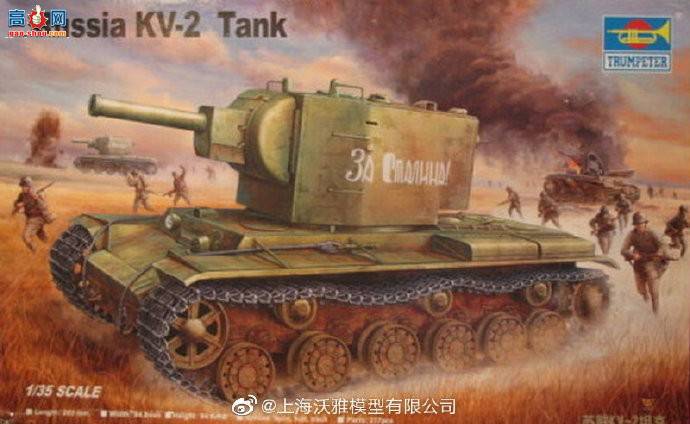 ƷPE351109  սKV-2 ̹˻