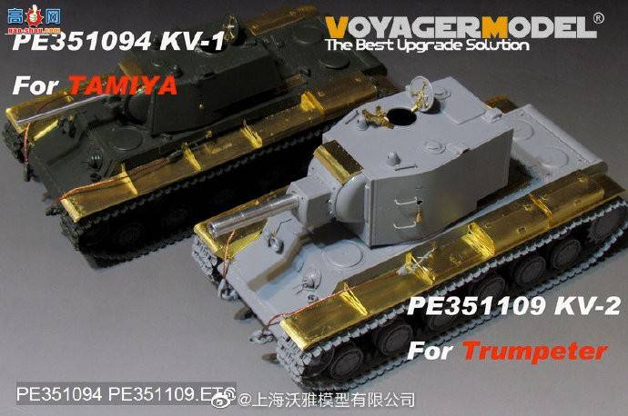 ƷPE351109  սKV-2 ̹˻