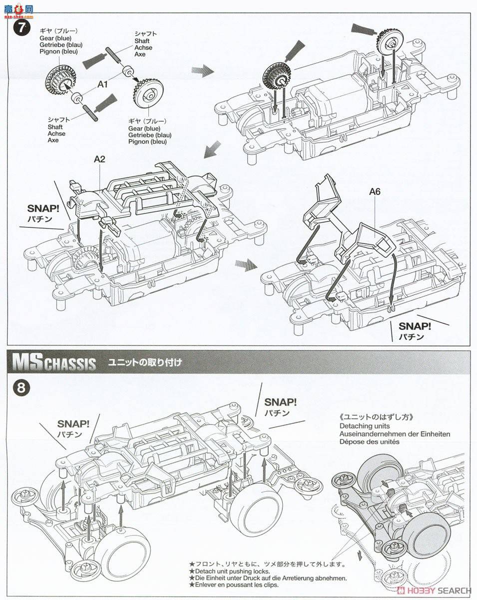 ﹬  95425 Mk.III Red Special(MS)