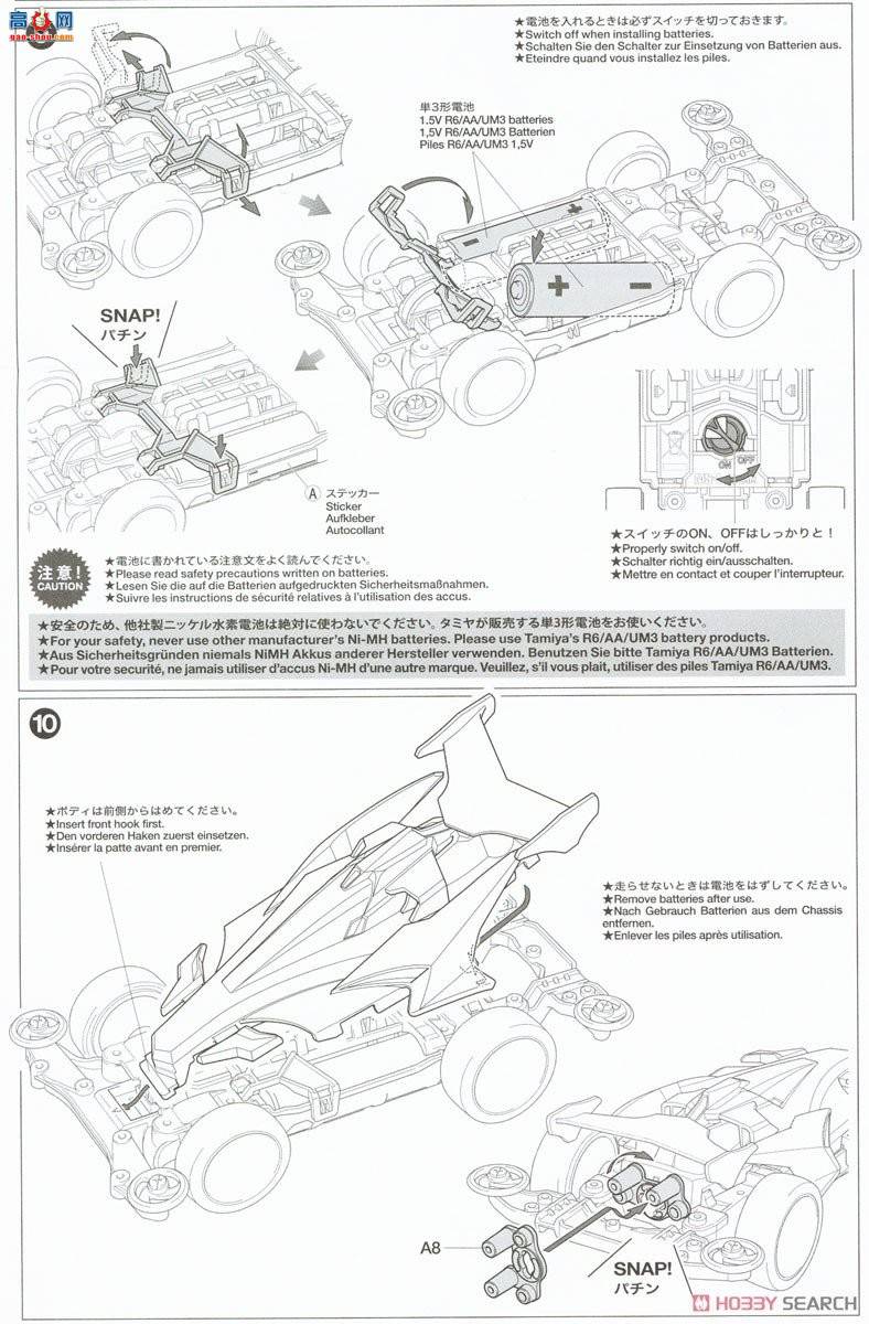 ﹬  95425 Mk.III Red Special(MS)