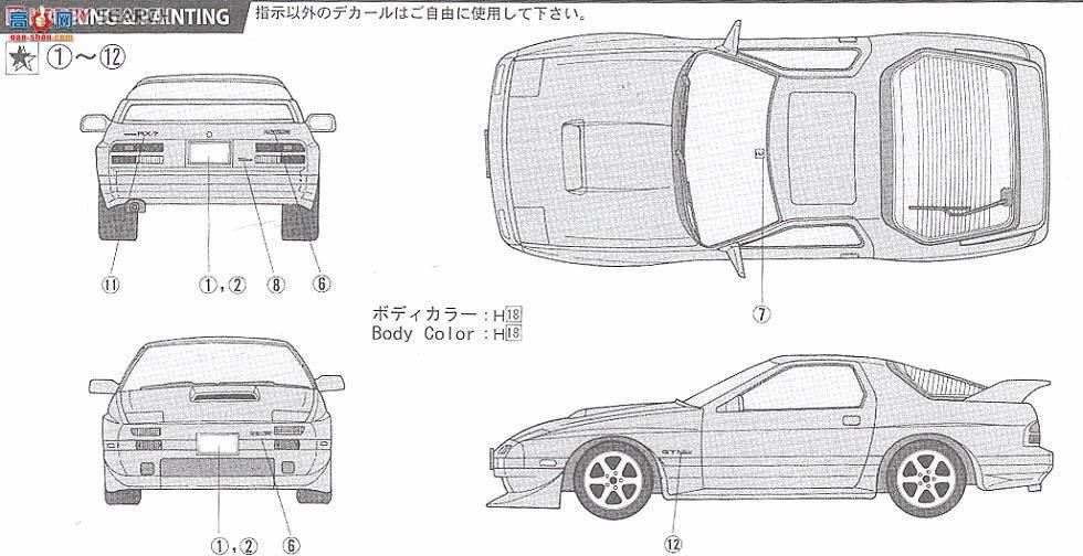 ʿ ܳ ID158 038377 ԴSavanna RX-7(FC3S)