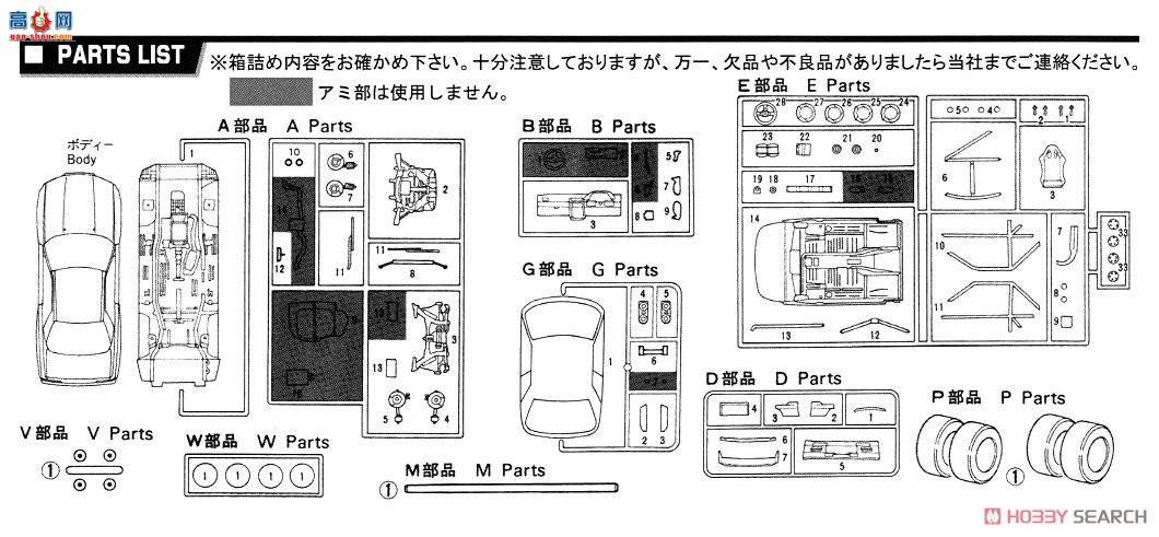 ʿ ܳ ID250 039640 NISSAN R32 Skyline GT-R A