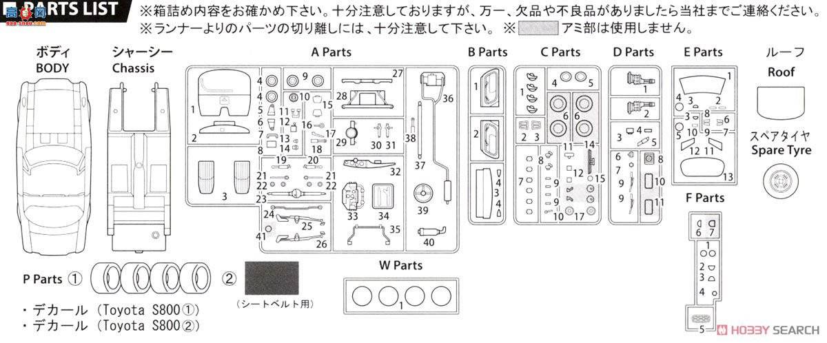 ʿ  ID252 039664 ˶S800 Utsuya Tohichiro