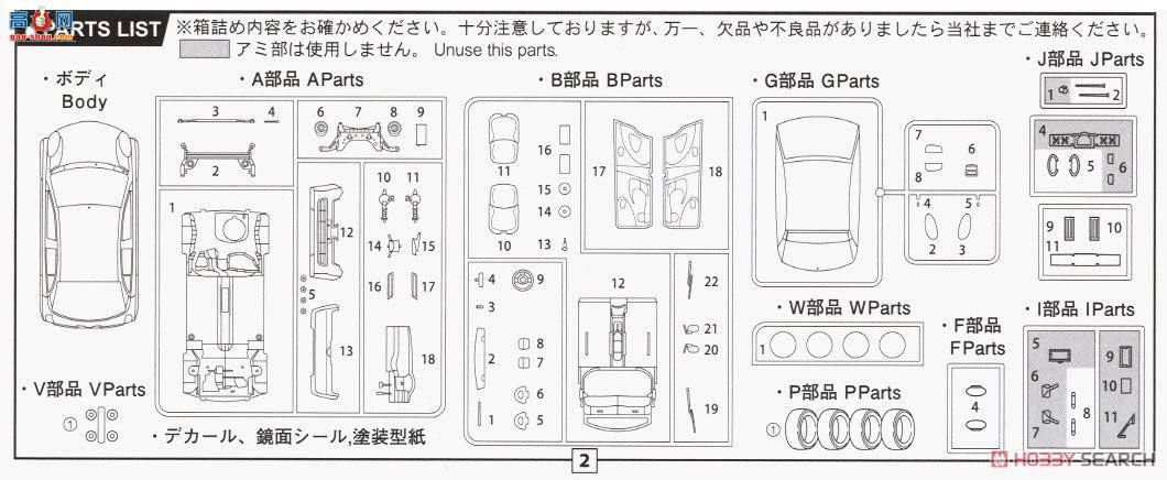 ʿ  ID257 039749 NissanղMarch