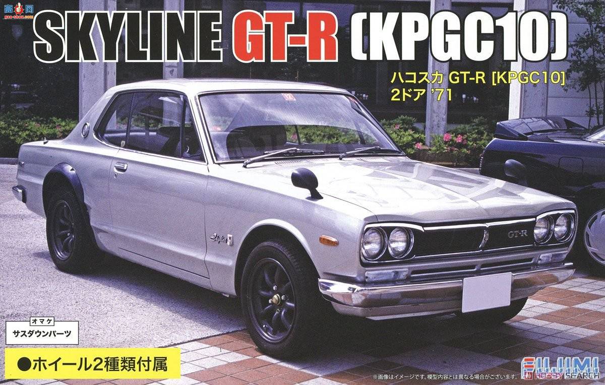 ʿ ܳ ID259 039763 KPGC10 Hakosuka GT-R 2`71