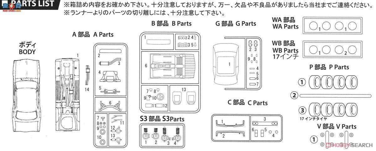 ʿ ܳ ID259 039763 KPGC10 Hakosuka GT-R 2`71