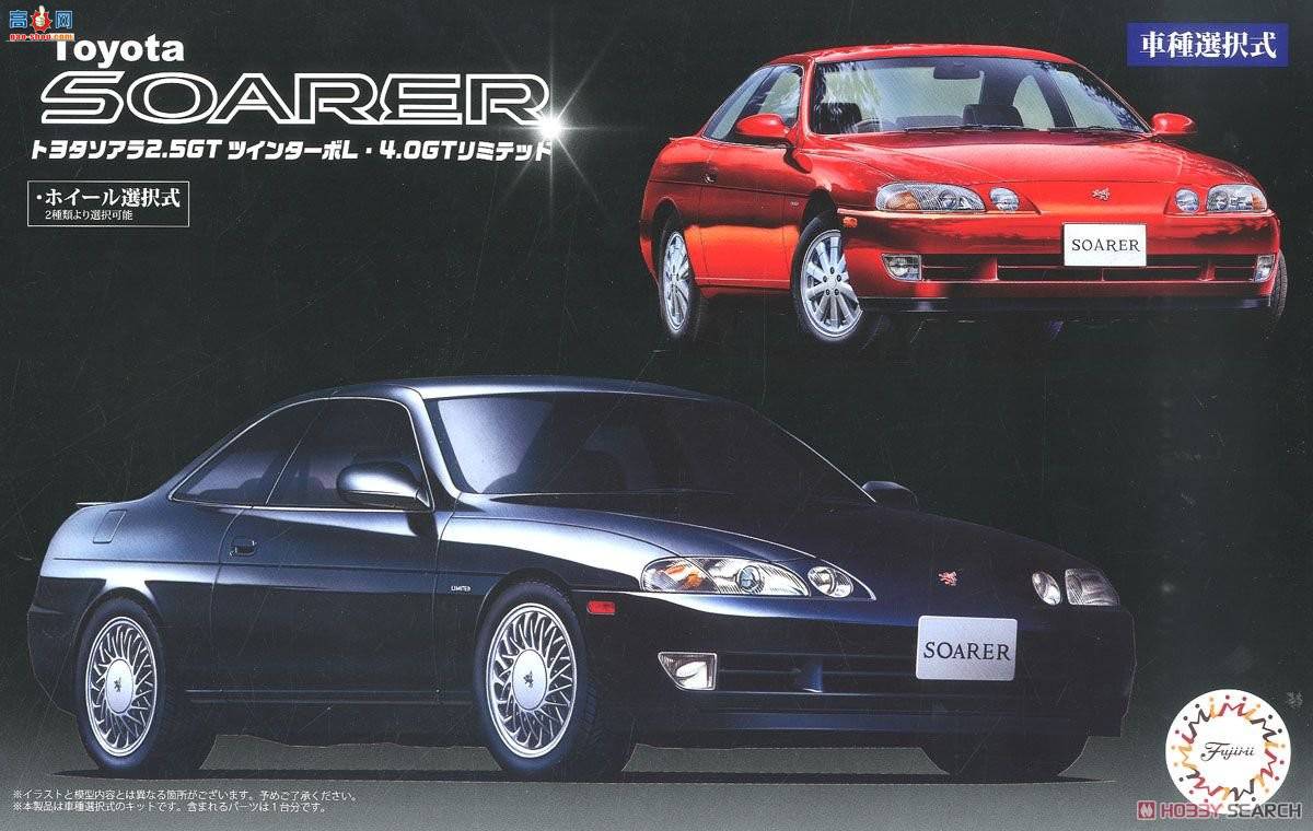 ʿ ܳ ID268 039961 Soarer 2.5GT˫ѹL/4.0GT