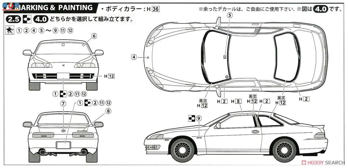 ʿ ܳ ID268 039961 Soarer 2.5GT˫ѹL/4.0GT