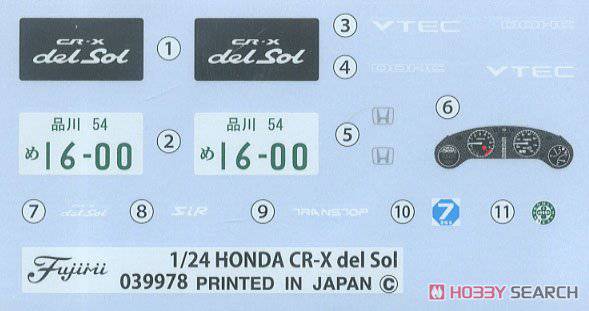 ʿ ܳ ID269 039978 Honda CR-X delsol SiR