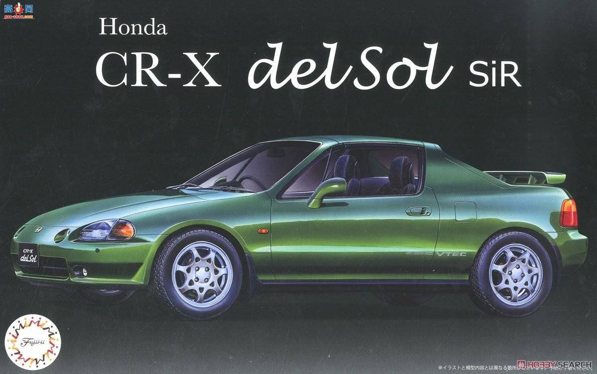 ʿ ܳ ID269 039978 Honda CR-X delsol SiR