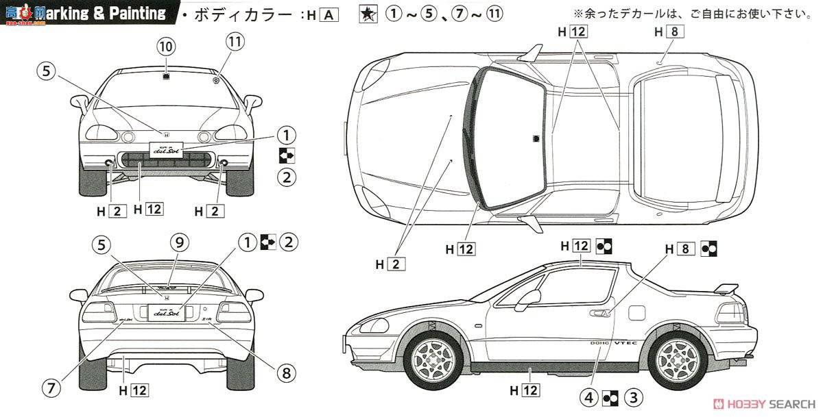 ʿ ܳ ID269 039978 Honda CR-X delsol SiR