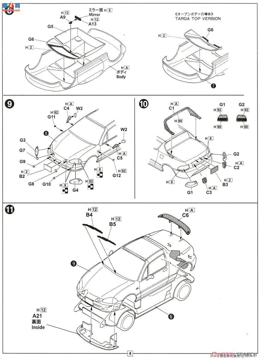 ʿ ܳ ID269 039978 Honda CR-X delsol SiR