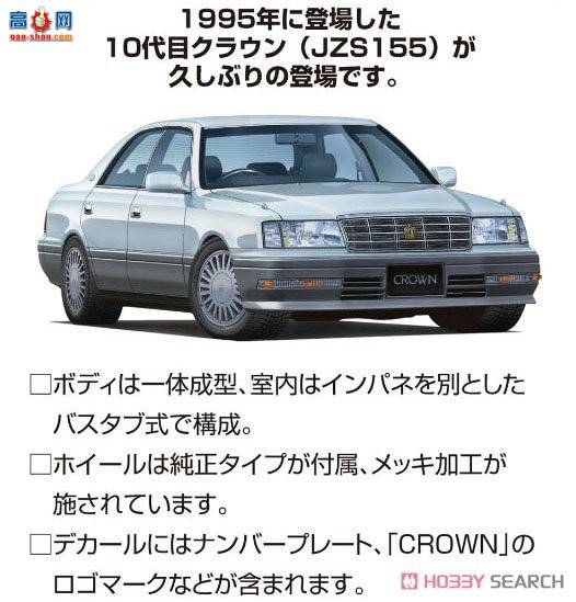 ʿ ܳ ID271 046082 Toyata Crown 3.0 Royal Saloon G(JZS155)