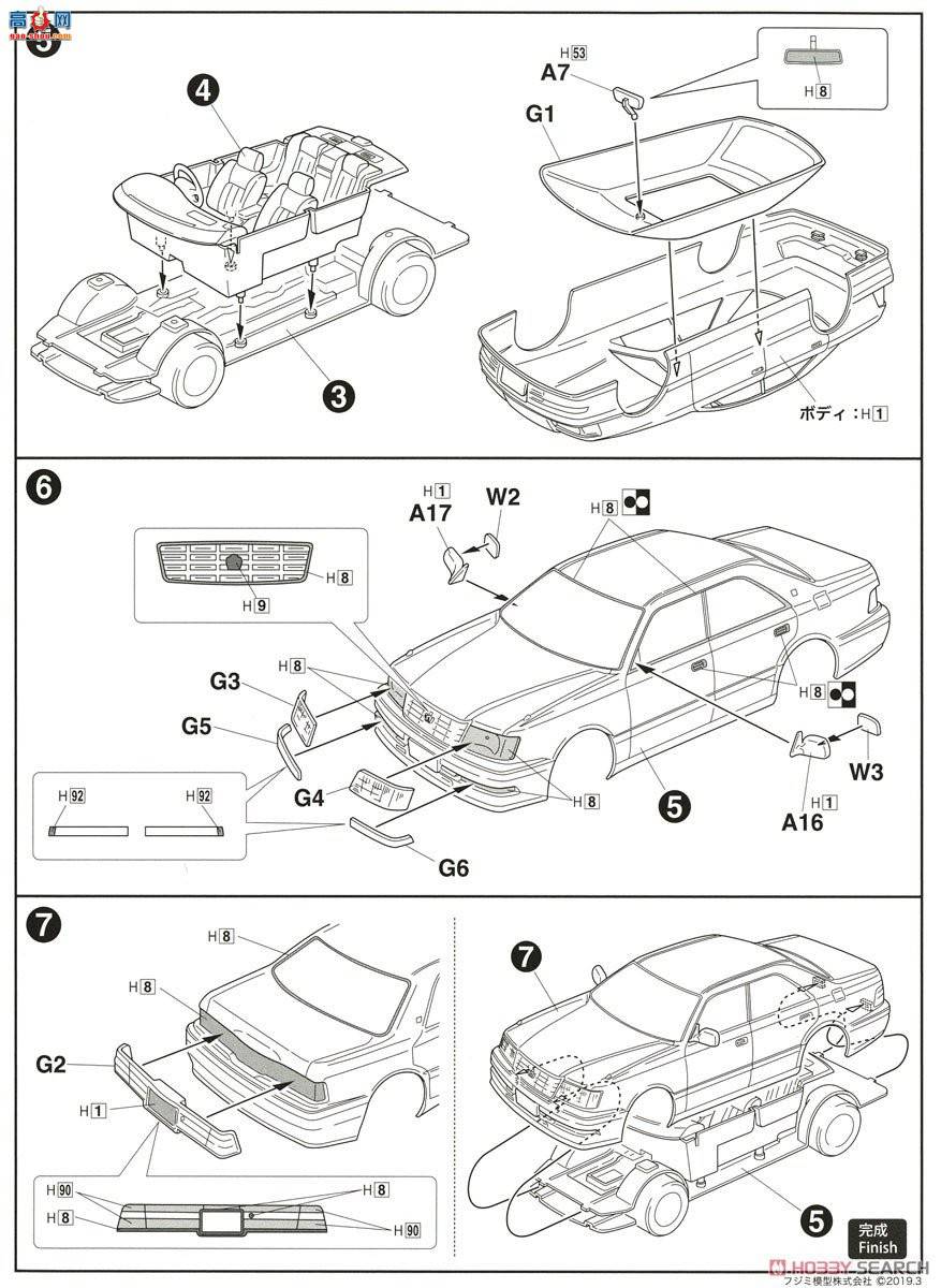 ʿ ܳ ID271 046082 Toyata Crown 3.0 Royal Saloon G(JZS155)