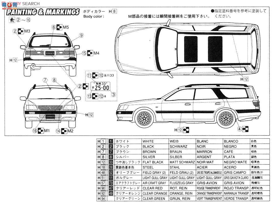 ʿ ܳ ID274 039169 Nissan Stagea RS FOUR V