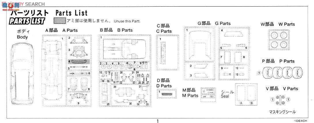 ʿ ܳ ID274 039169 Nissan Stagea RS FOUR V