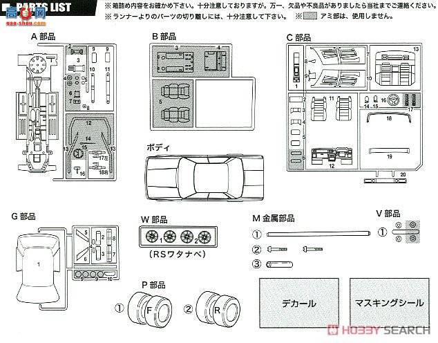 ʿ ܳ ID275 046129 MarkII(GX71)2.0 GT˫ѹ