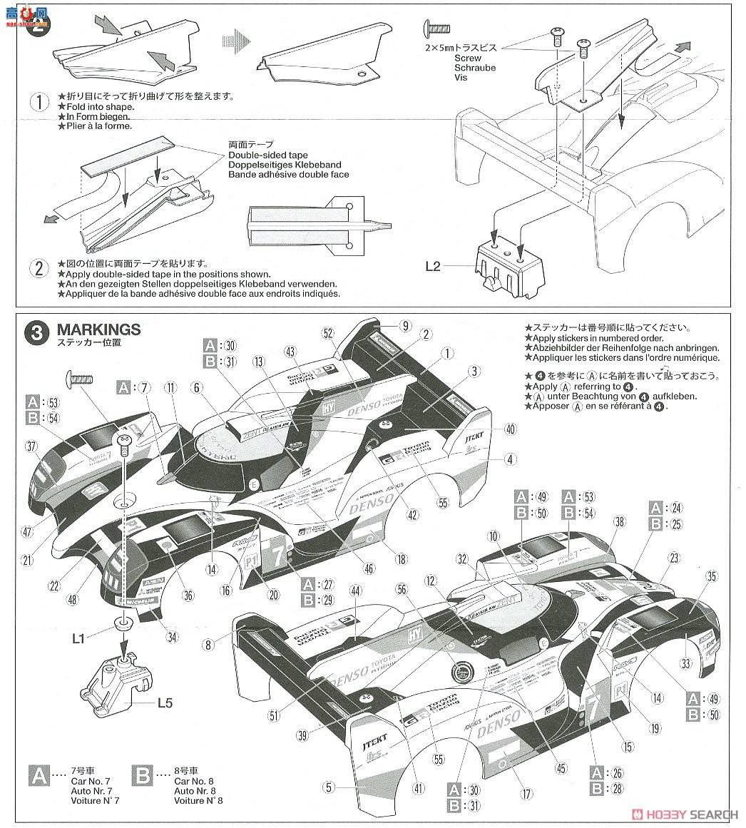 ﹬  95533 Toyota Gazoo Racing TS050 Hybrid 2019(MA)(̼)