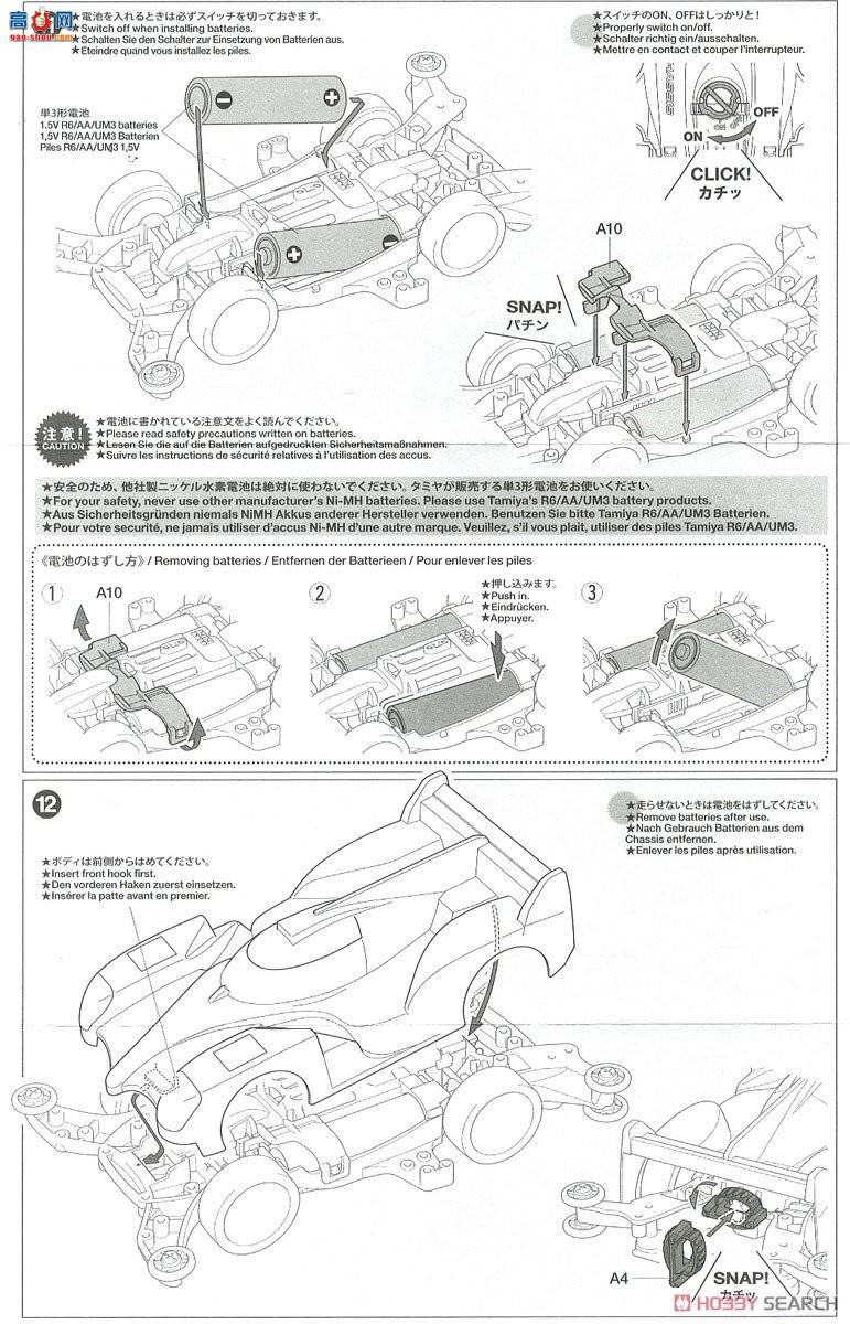 ﹬  95533 Toyota Gazoo Racing TS050 Hybrid 2019(MA)(̼)