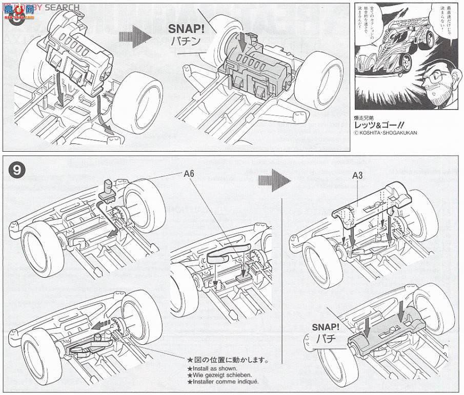 ﹬  19425 Beat-Magnum TRF(TZ)