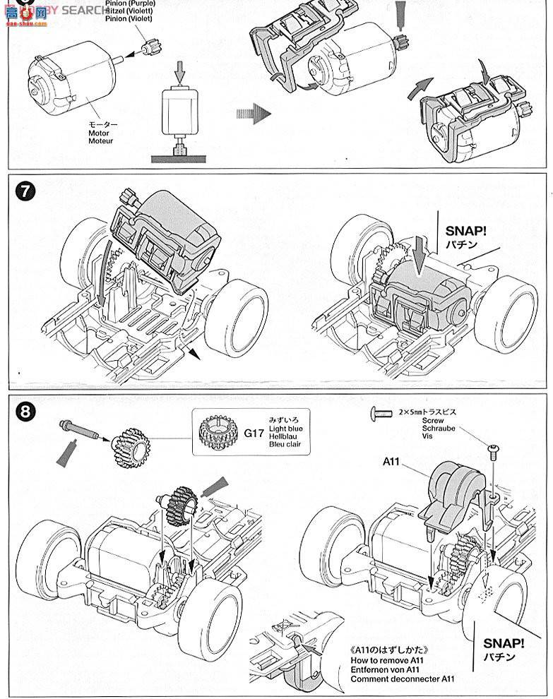 ﹬  19432 Sonic Sabre Premium(2ŵ)