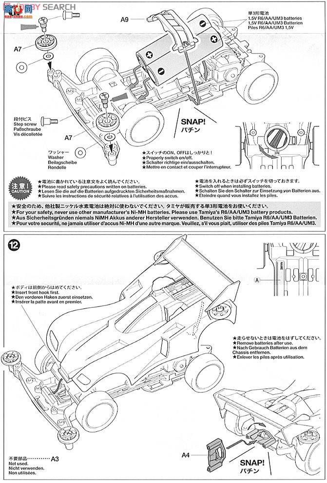 ﹬  19432 Sonic Sabre Premium(2ŵ)