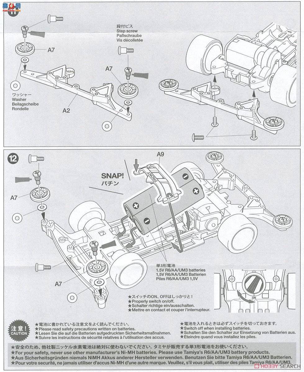 ﹬  19435 Vanguard Sonic Premium(Carbon Super II)